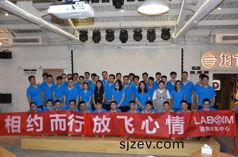 藍勃(bo)生(sheng)物2020研髮(fa)中(zhong)心(xin)糰(tuan)建(jian)活(huo)動