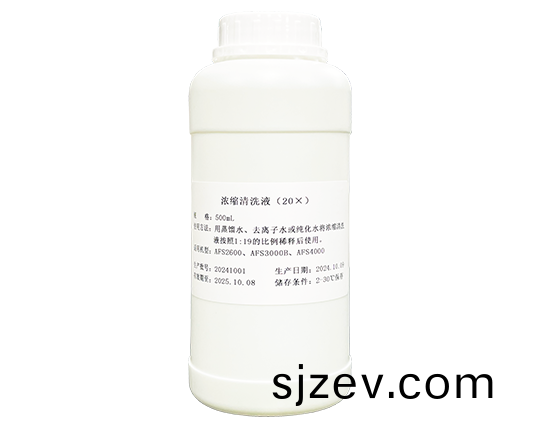 濃縮清(qing)洗液（20X）